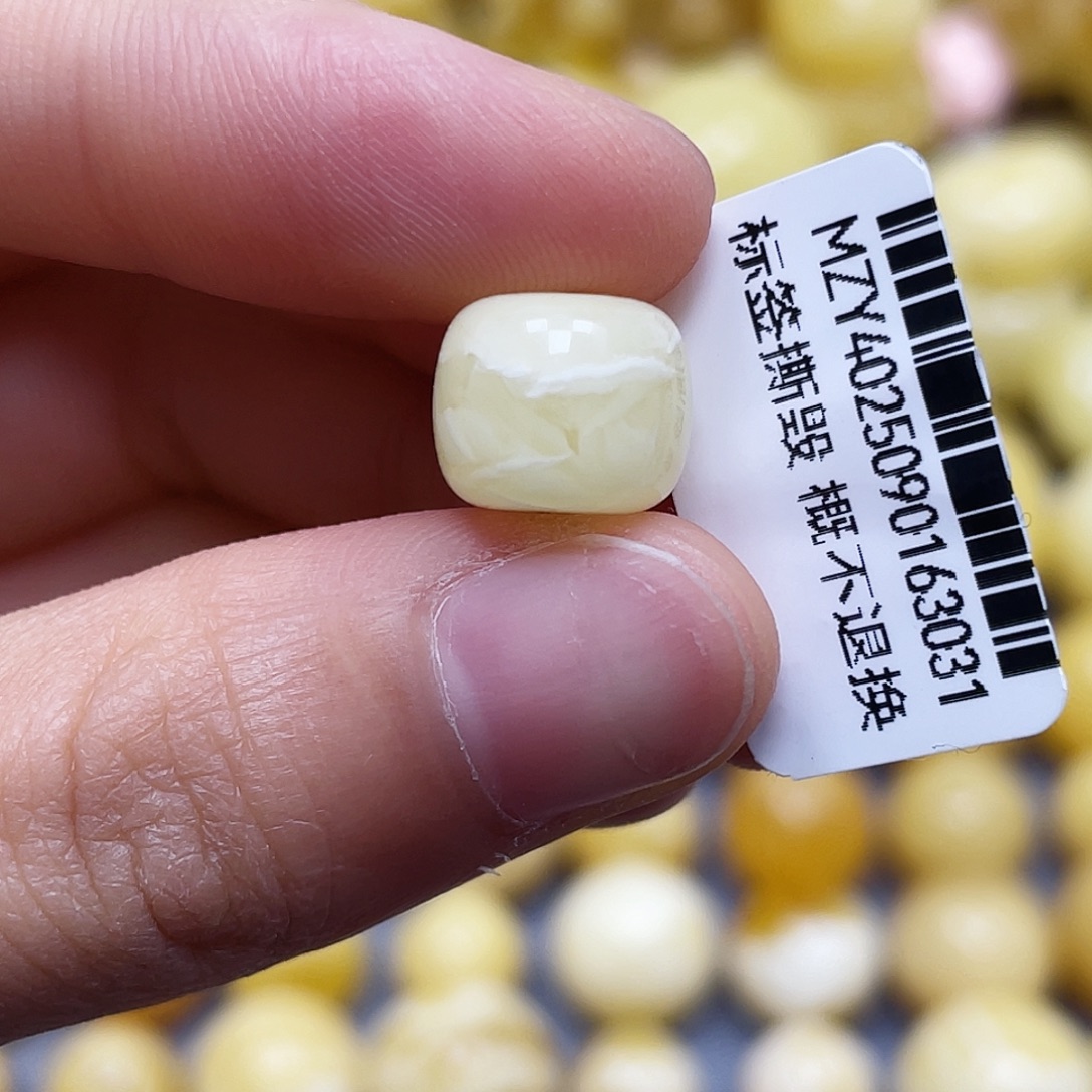 蜜蜡未镶嵌裸石10.9*9.1mm