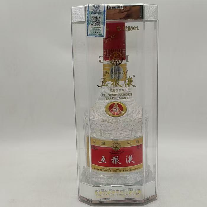 2008年七代五粮液 52% 1223-51