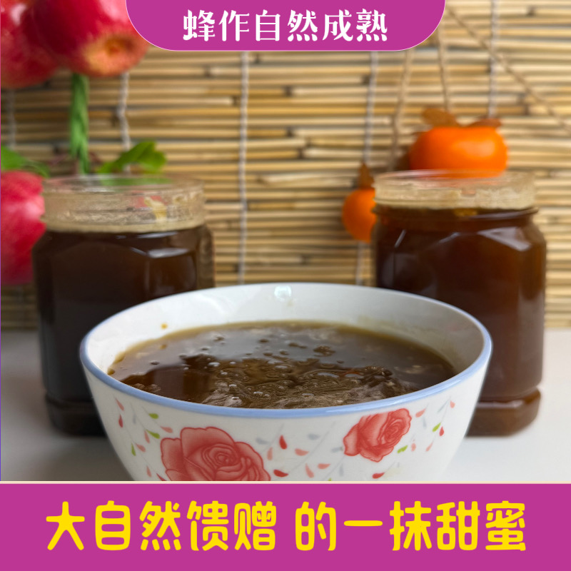 【蜂作自然成熟】蜂蜜自然成熟全国包邮0927