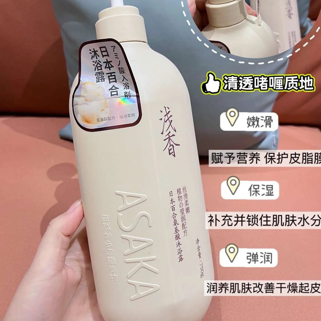 【小米米】百合氨基酸沐浴露750g