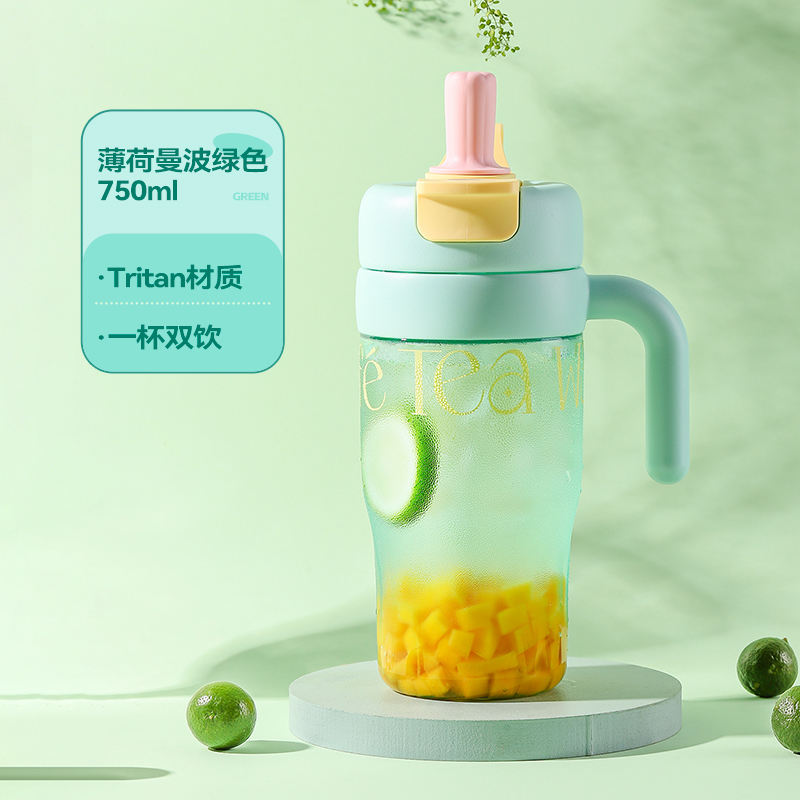 【省小胖乱炸】草莓生活巨无霸吸管杯耐热TRITAN材质750ML手柄杯054