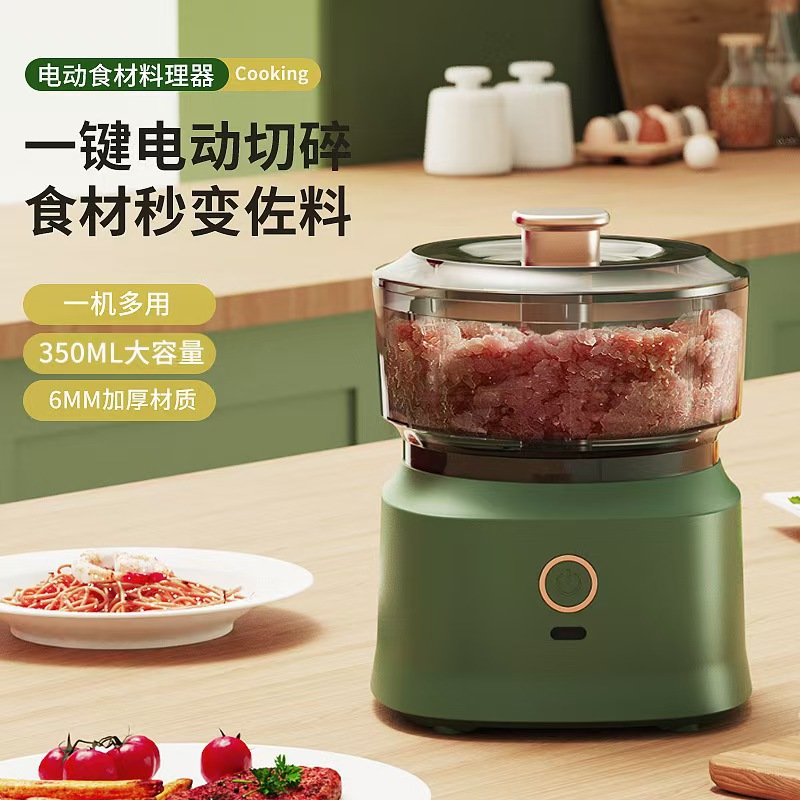 家用电煮动搅拌料理机厨房多功能绞肉机切蒜捣蒜机