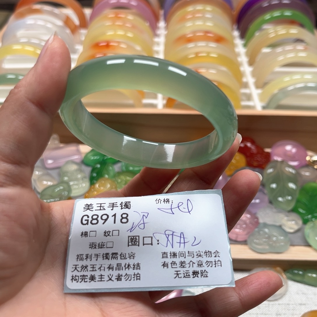 玛瑙/玉髓手镯未镶嵌唯**妃8918