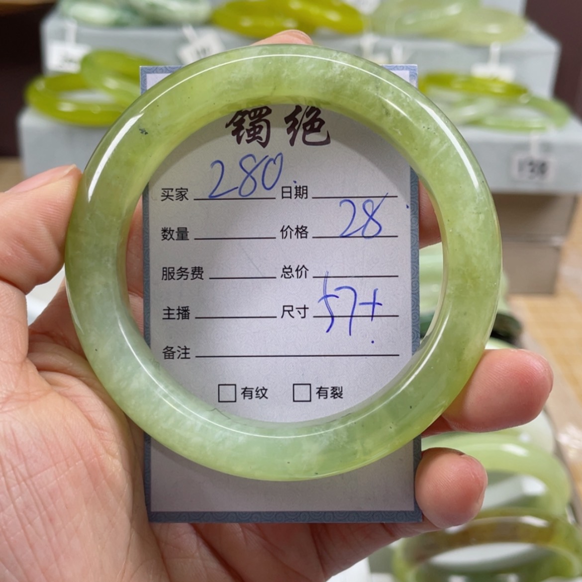 【闪购商品】蛇纹石玉手镯未镶嵌