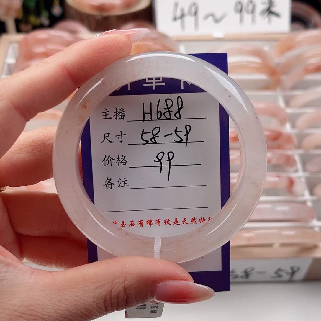 石英质玉手镯未镶嵌