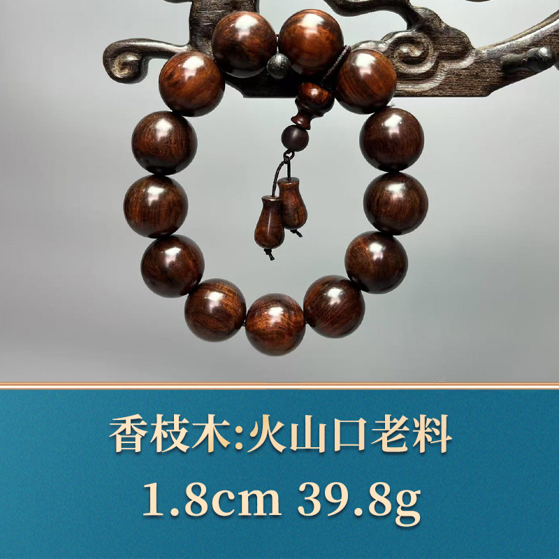 三福（红木）49465     火山口老料    香枝木