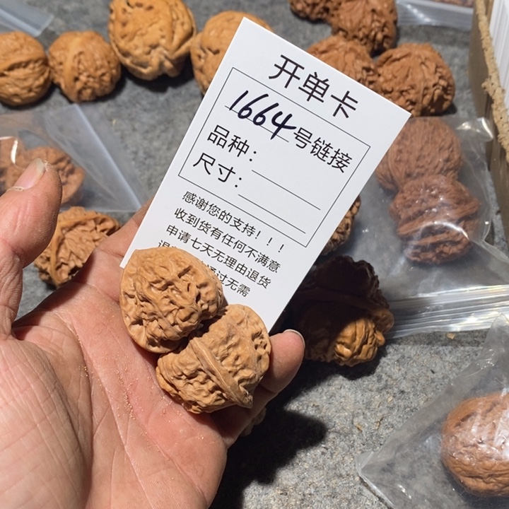 文玩核桃把件1664个咯我我哦哦哦哦哦