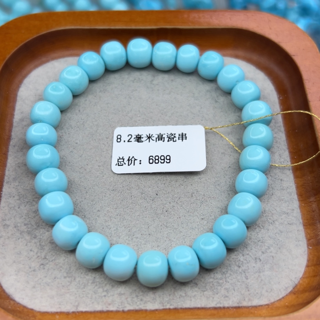 绿松石未镶嵌珠宝半成品