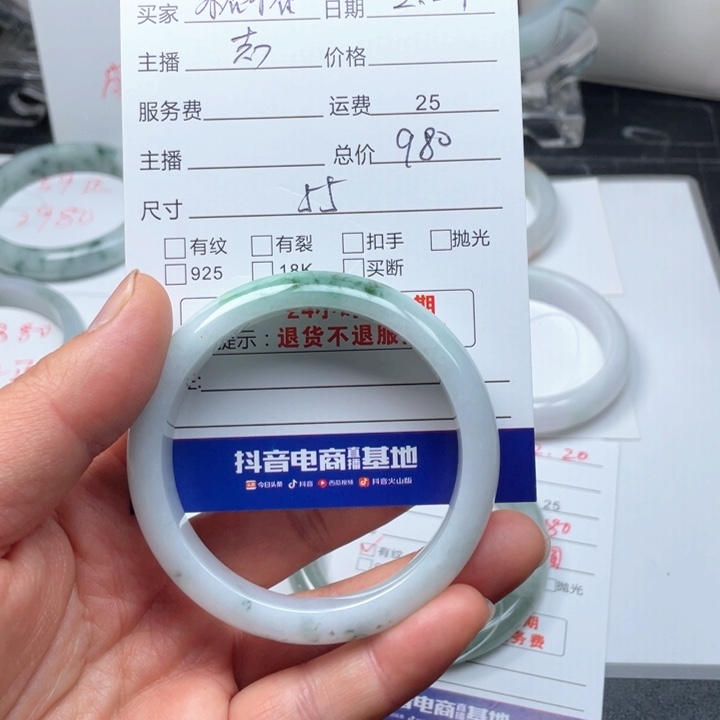 定制翡翠未镶嵌椿*