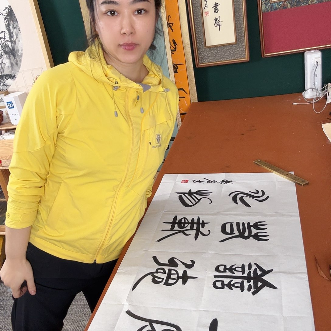 书法上善若水 厚德载物