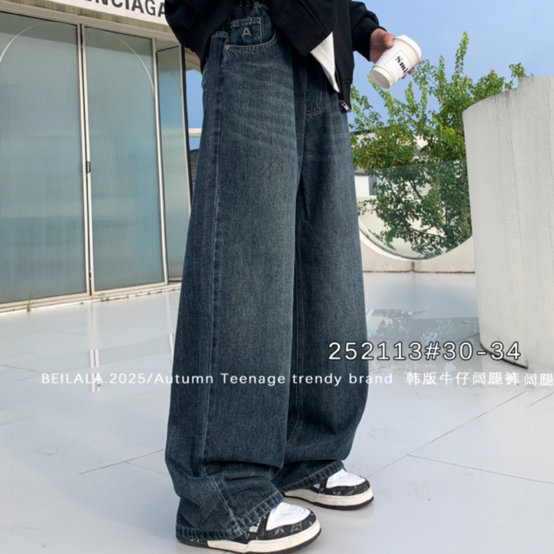 B2113潮牌秋款中性百搭青少年男童大童韩系大长腿直筒牛仔裤
