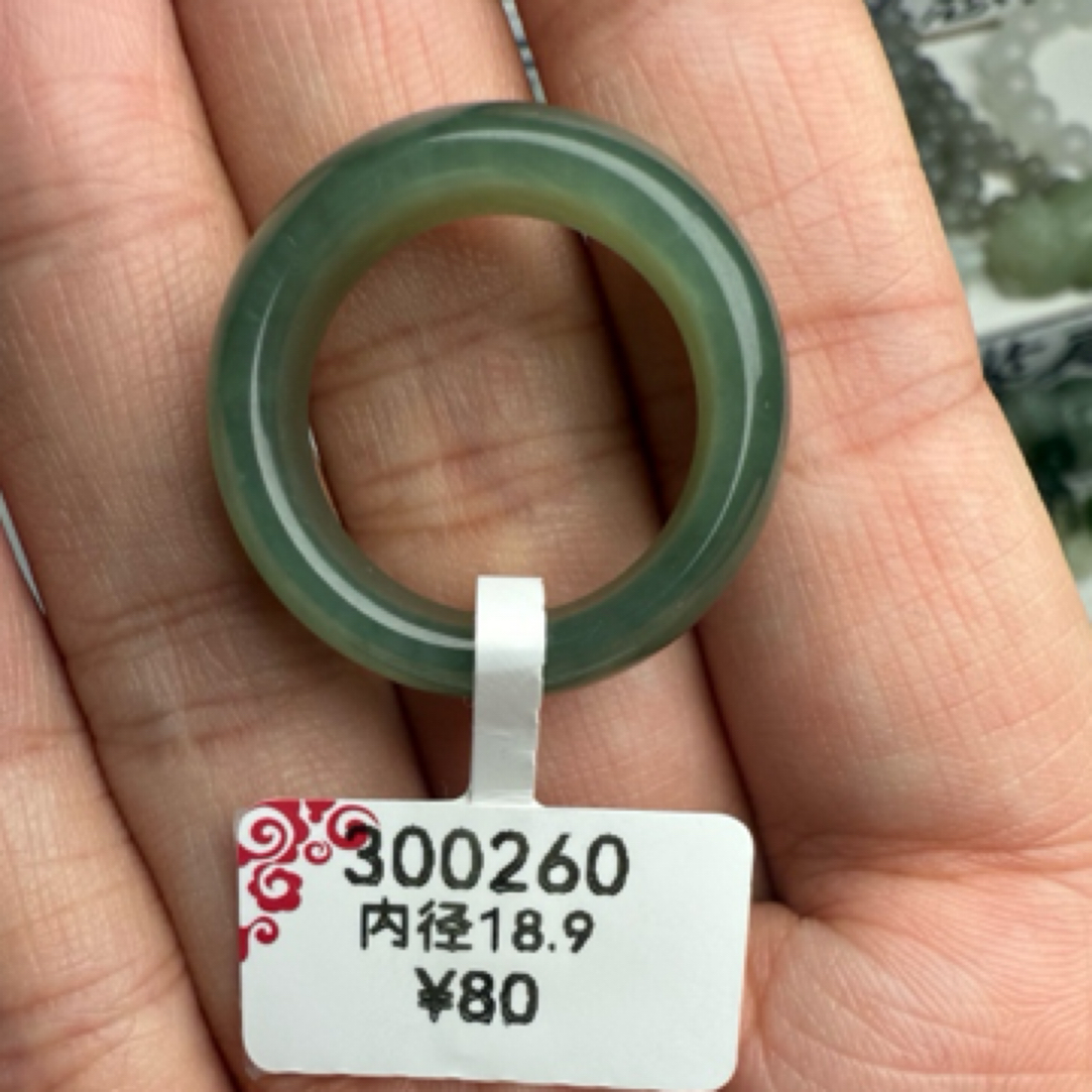 天然和田玉戒圈18.9