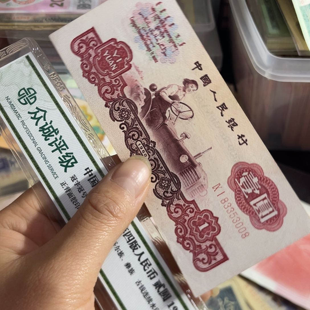 退市钱原图发货1张