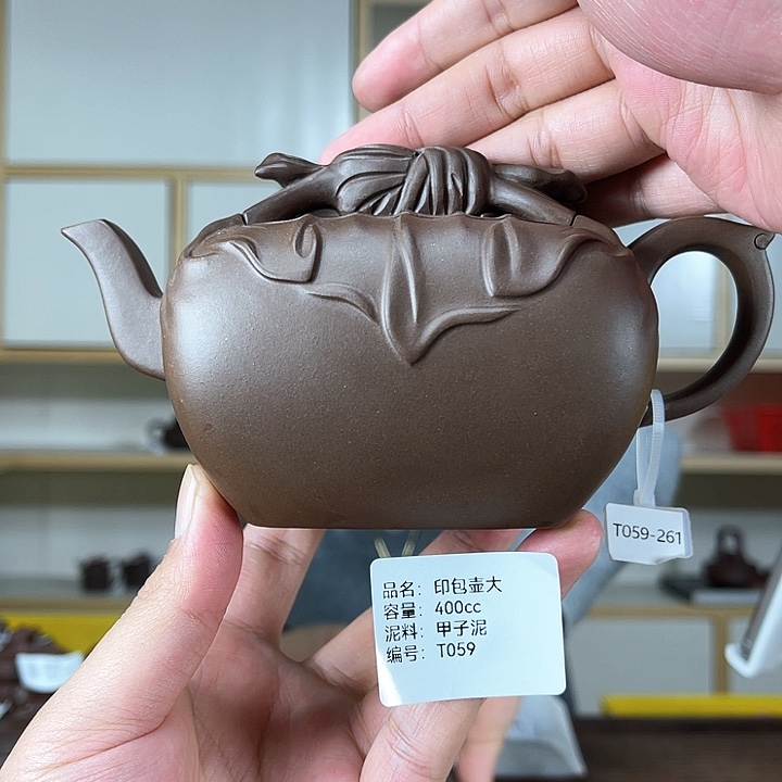 紫砂茶壶紫砂工艺厂