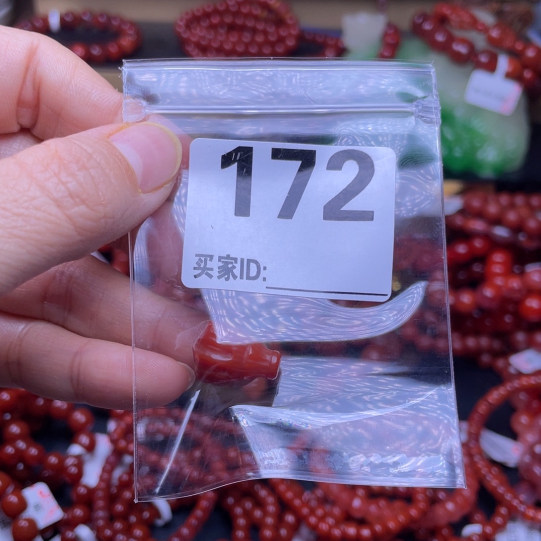 小***I南红玛瑙未镶嵌手链