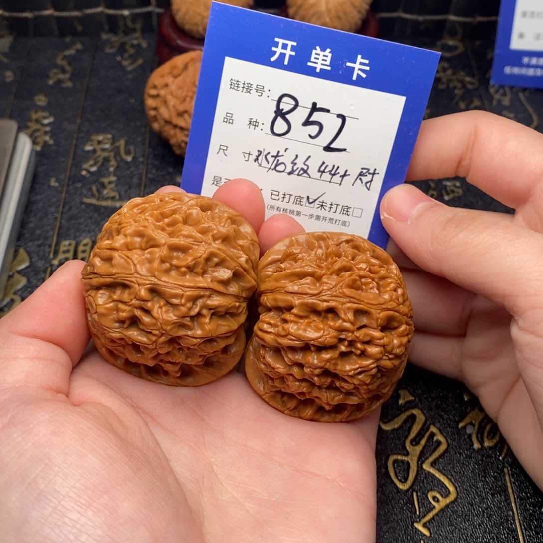 吊坠文玩核桃好果子
