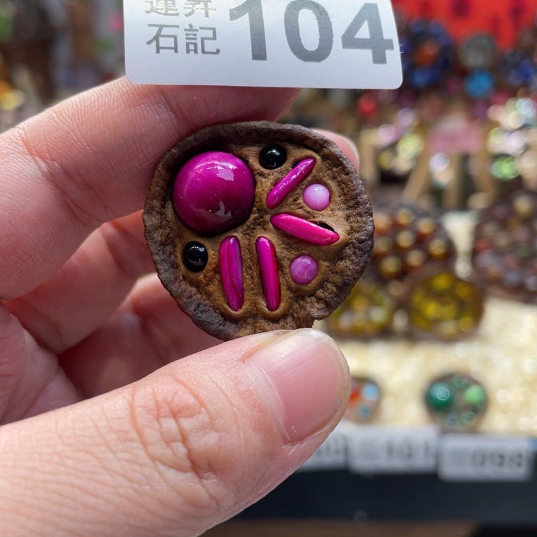 核桃木/黑胡桃（胡桃木）104