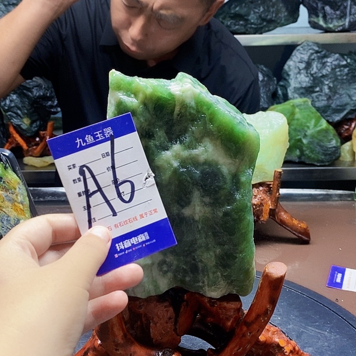蛇纹石玉未镶嵌原石