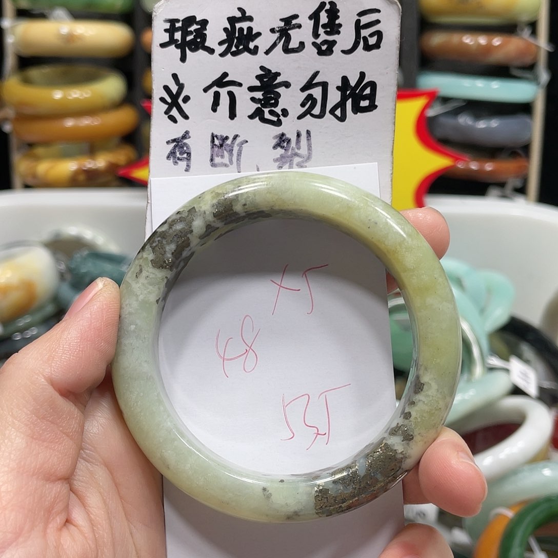 蛇纹石玉手镯未镶嵌