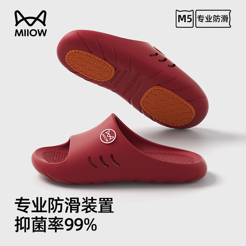 猫人优选防滑拖鞋女夏季2025新款室内家居浴室洗澡专用eva凉拖鞋商品图