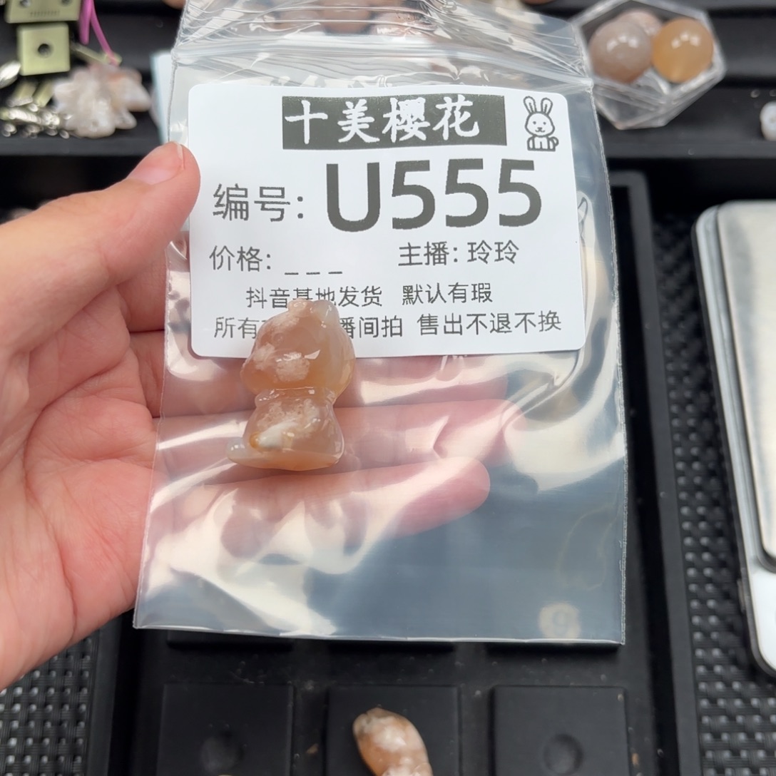 玛瑙/玉髓颈饰未镶嵌时***经