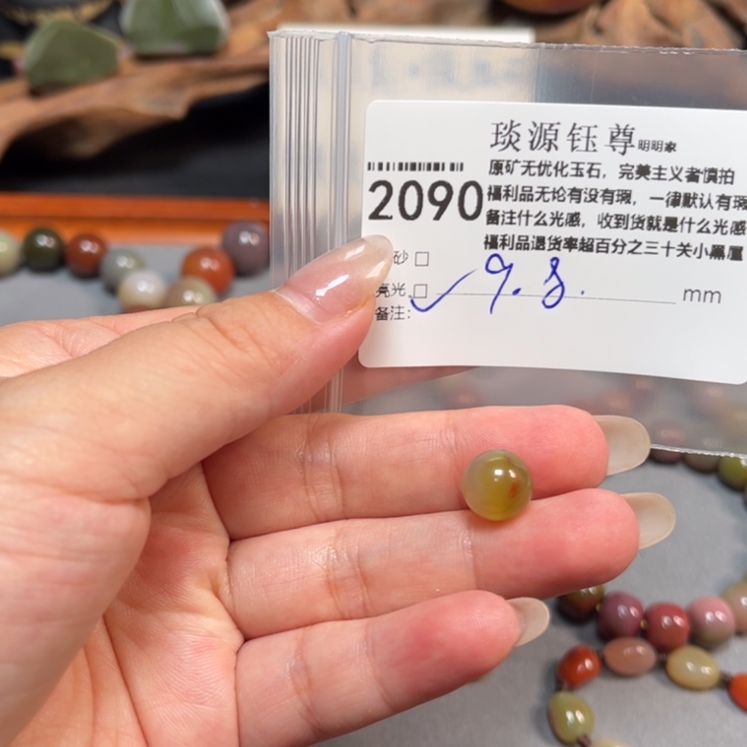未镶嵌原矿盐源玛瑙玛瑙/玉髓