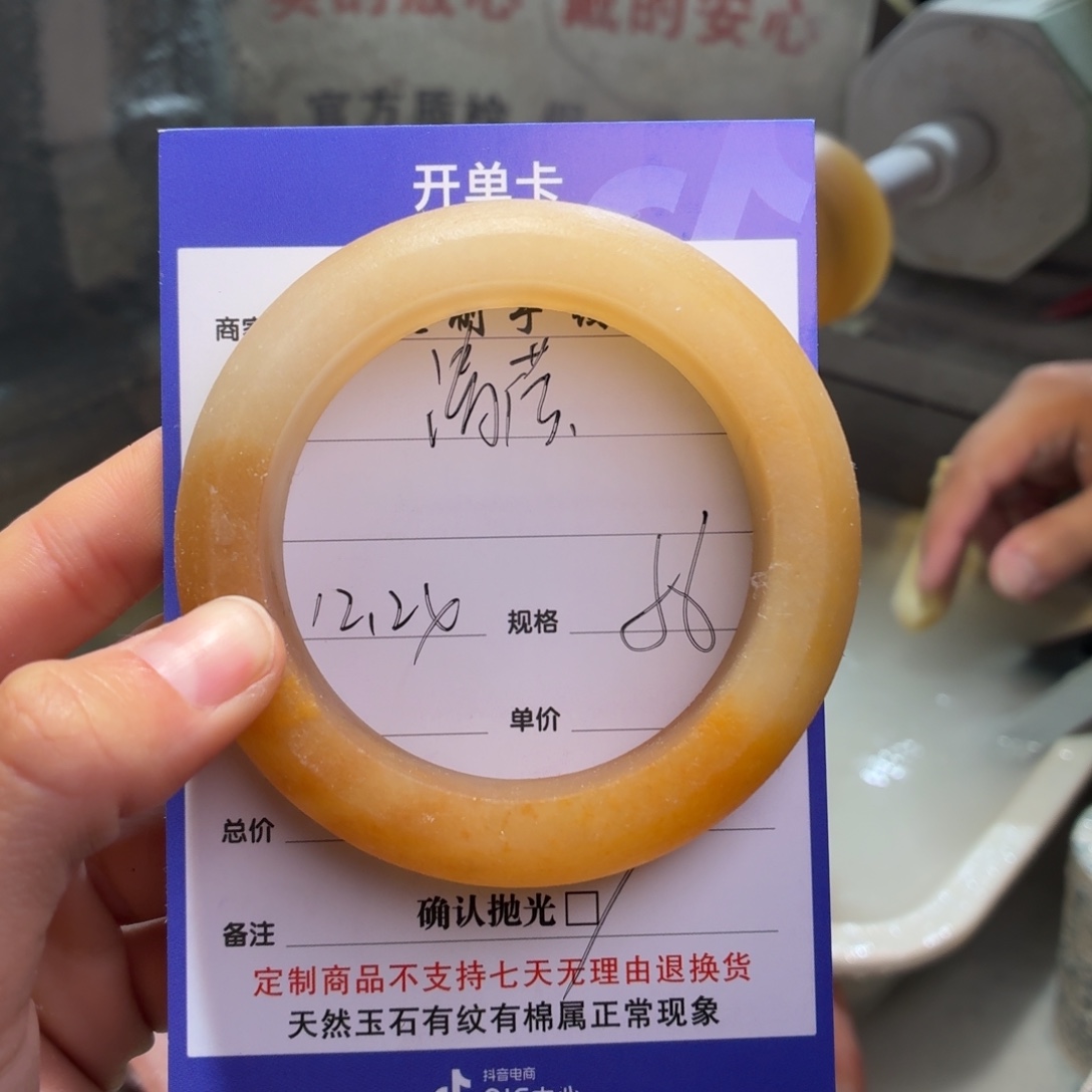 清***玟石英质玉未镶嵌手镯