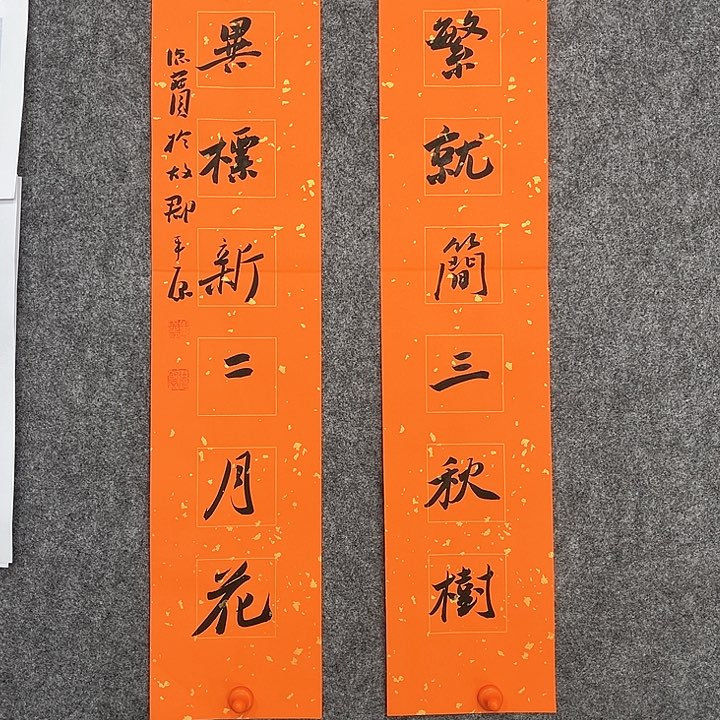 娄老师作品删繁就简69×13厘米