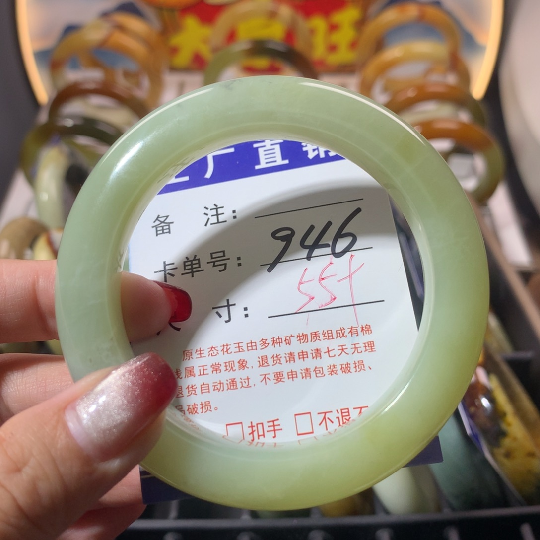 【闪购商品】蛇纹石玉手镯未镶嵌