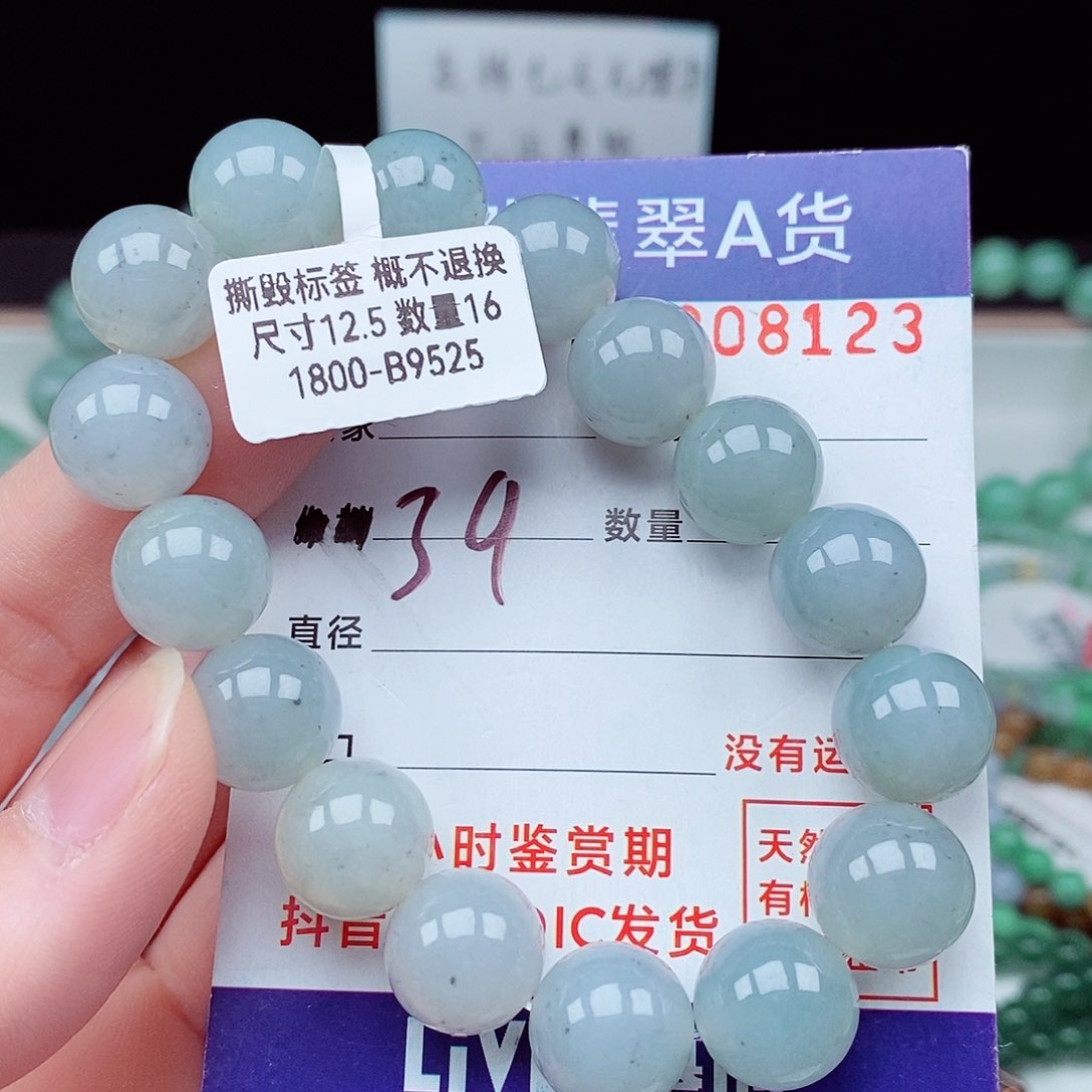 翡翠毛衣链未镶嵌