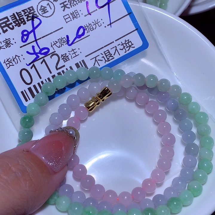 翡翠颈饰未镶嵌叶*