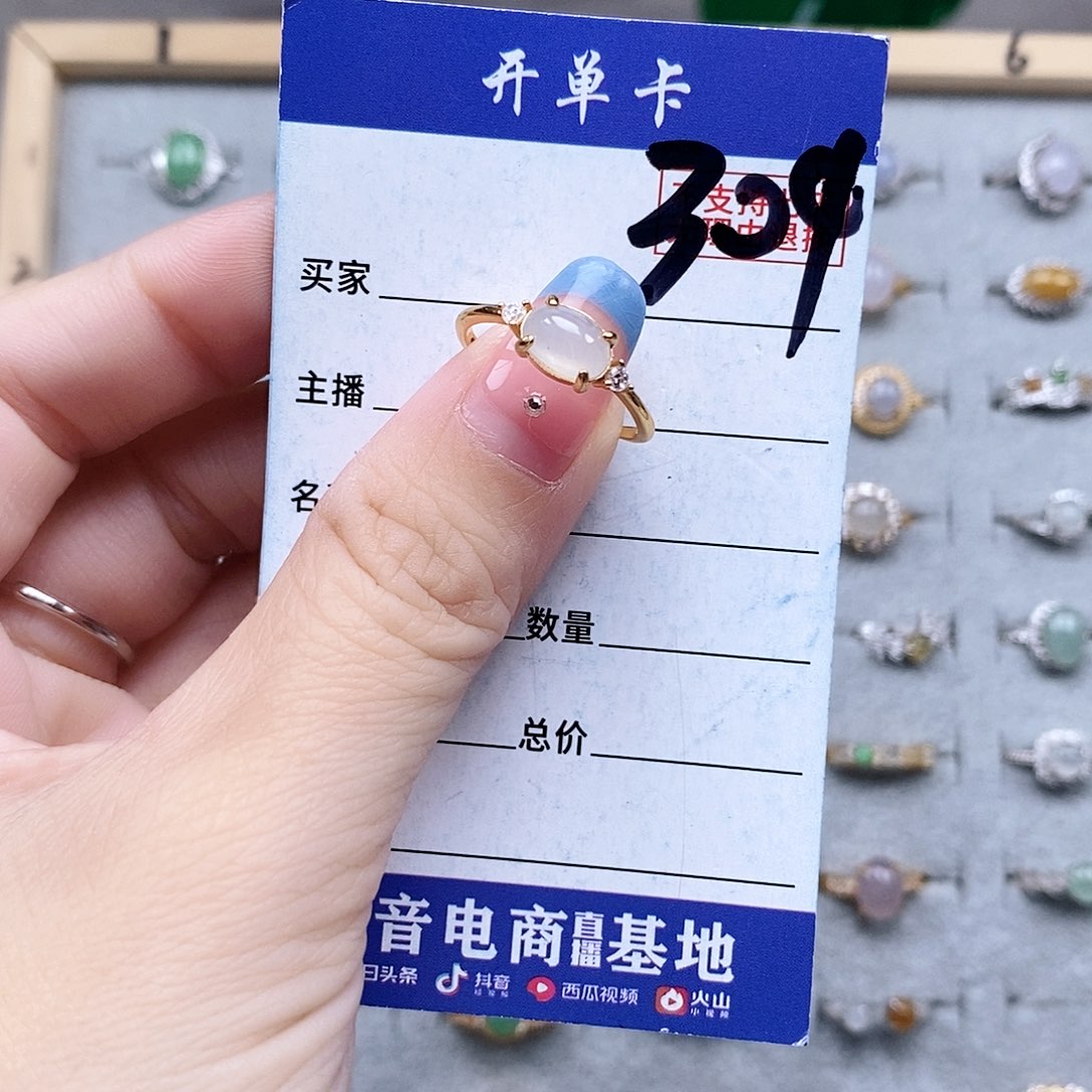 翡翠未镶嵌戒指戒指