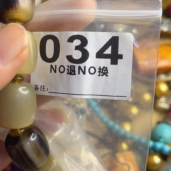 邢***彪铁一捌三杂项直播专属链接