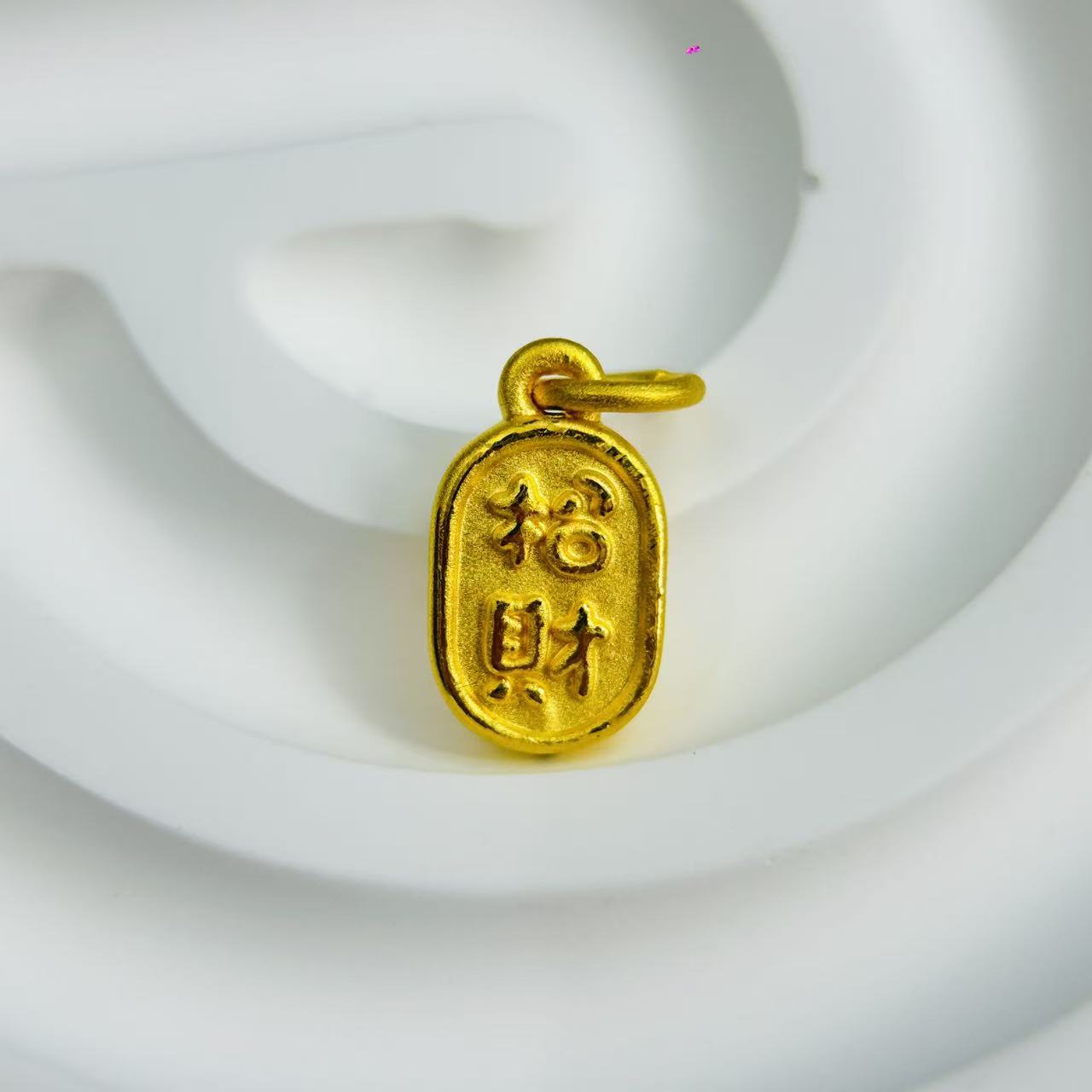 顺鑫黄金足金999招财纳福提溜DP2937-0730