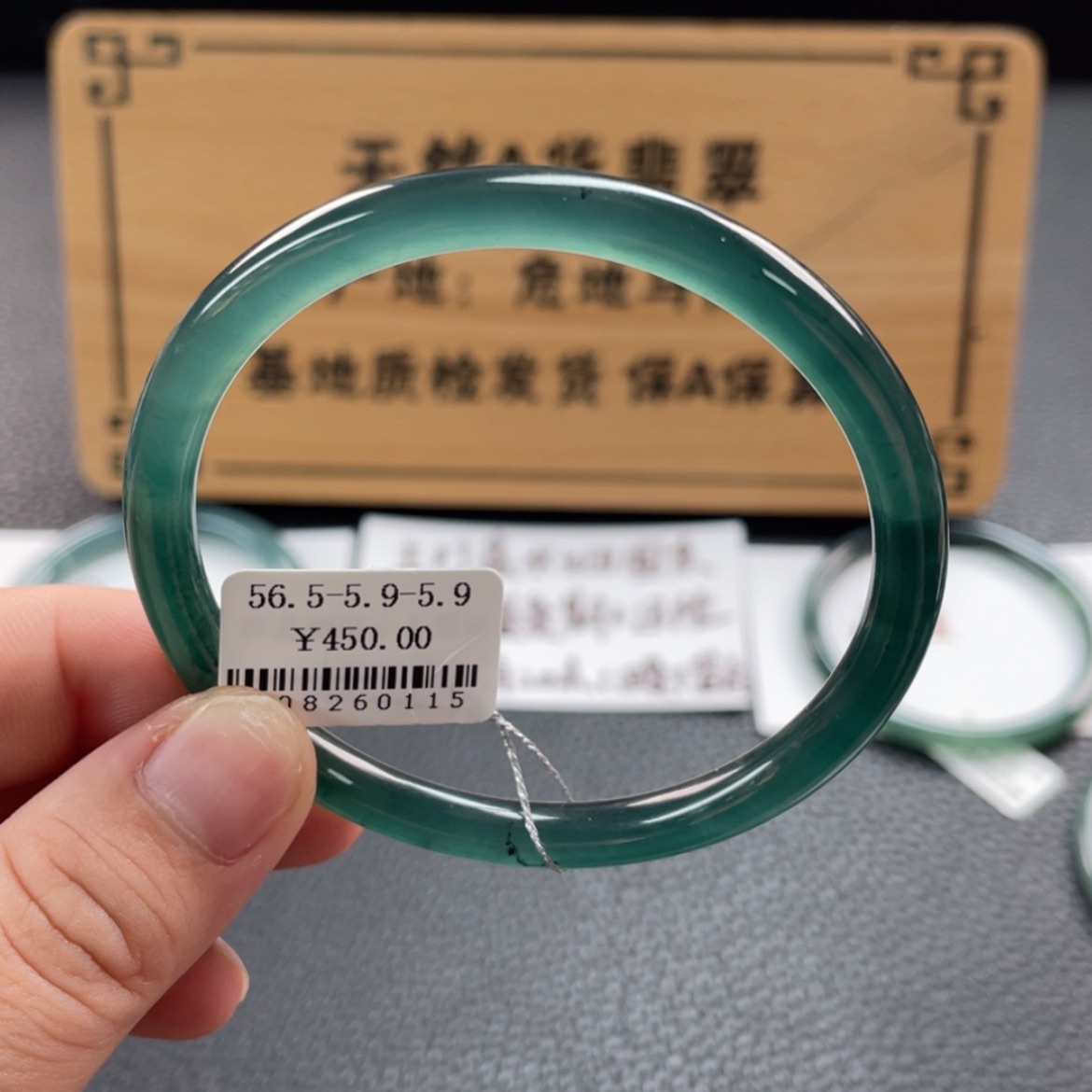 【闪购商品】未镶嵌手镯翡翠C****e手镯