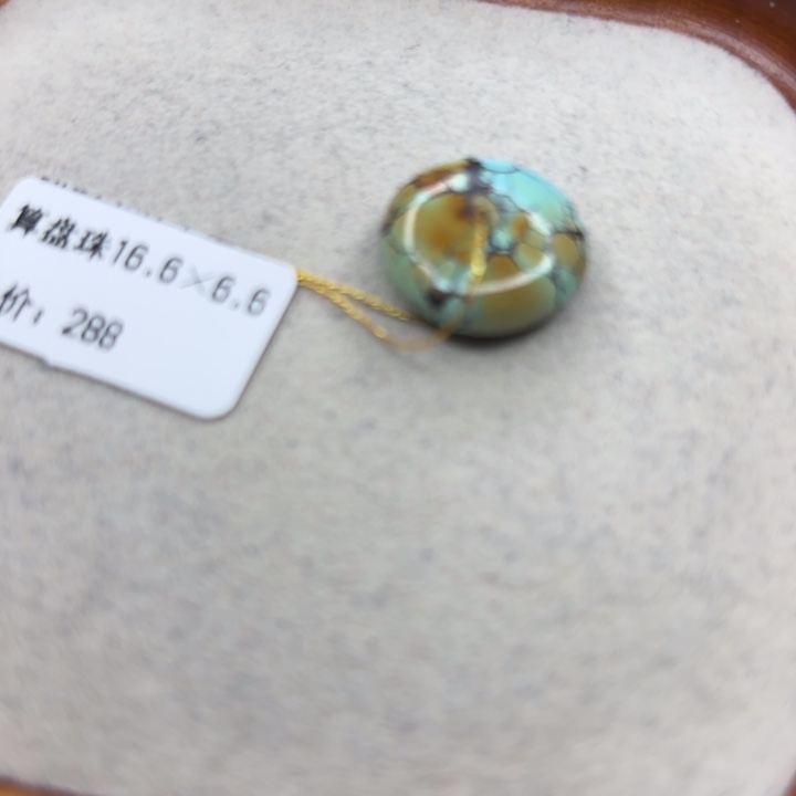 未镶嵌绿松石手链