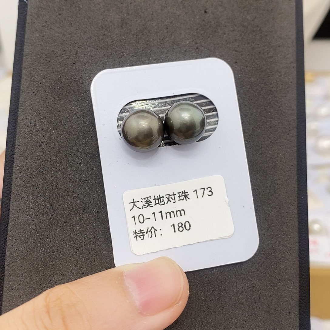 未镶嵌海水珍珠颈饰