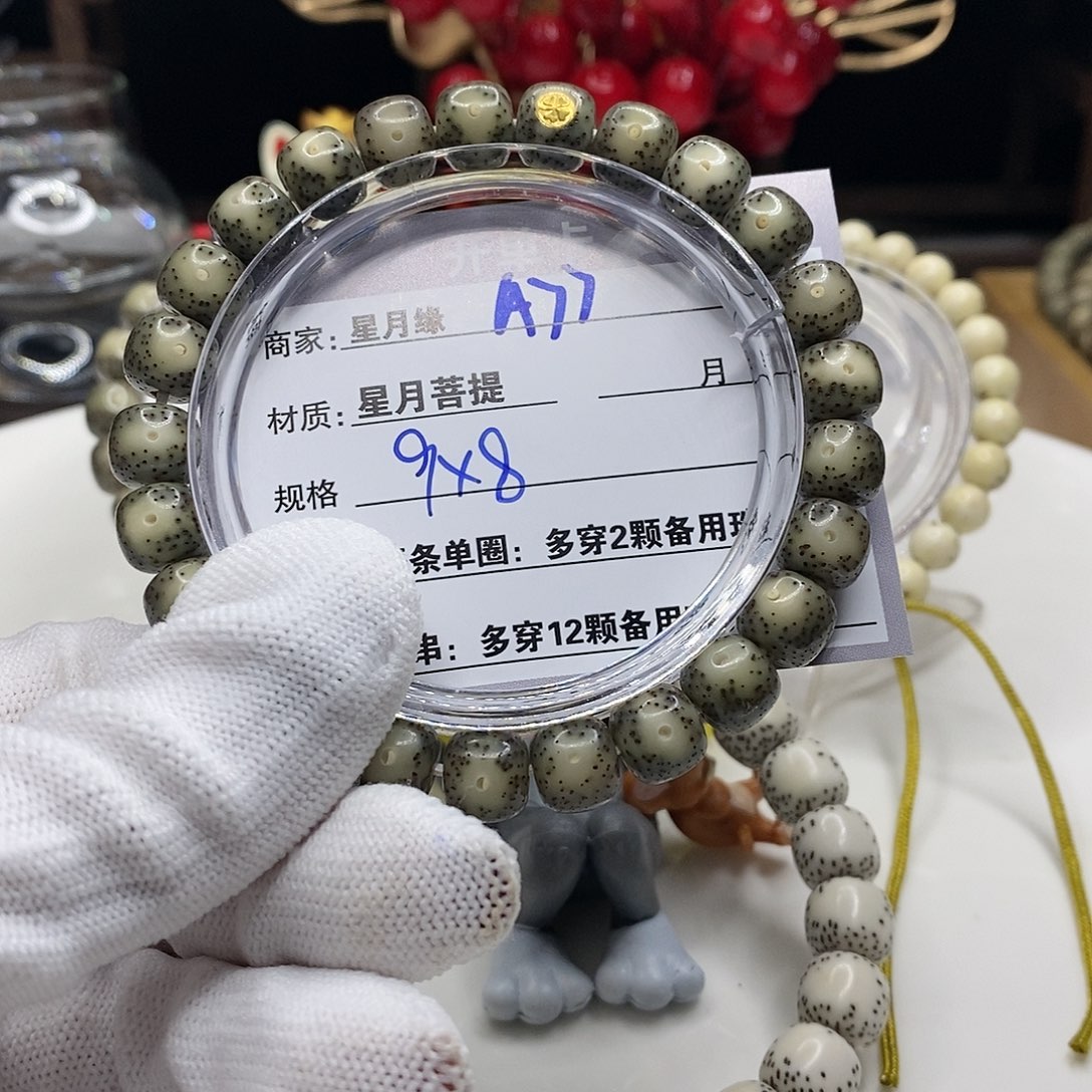 【闪购商品】星月菩提吊坠A77??!!’mmk