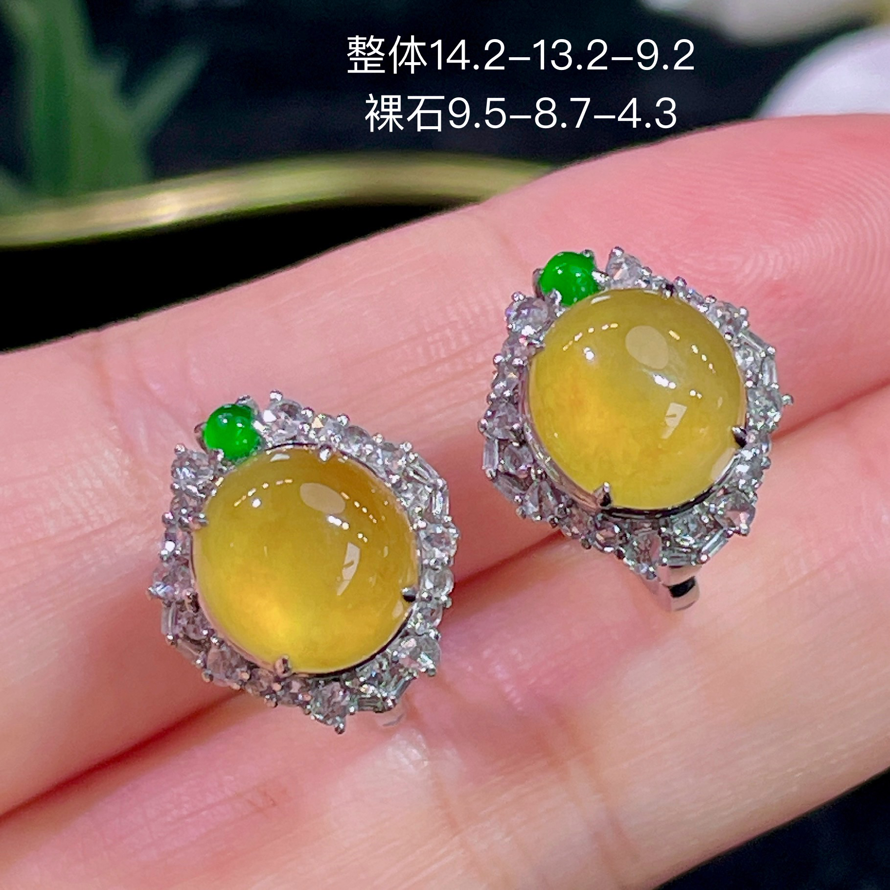 高端翡翠天然缅甸A货18k金镶嵌钻石高冰黄翡蛋面耳包