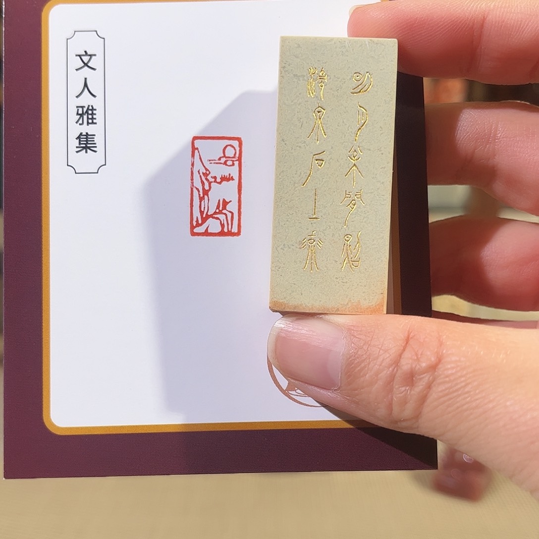 昌化石印石印章印石11111