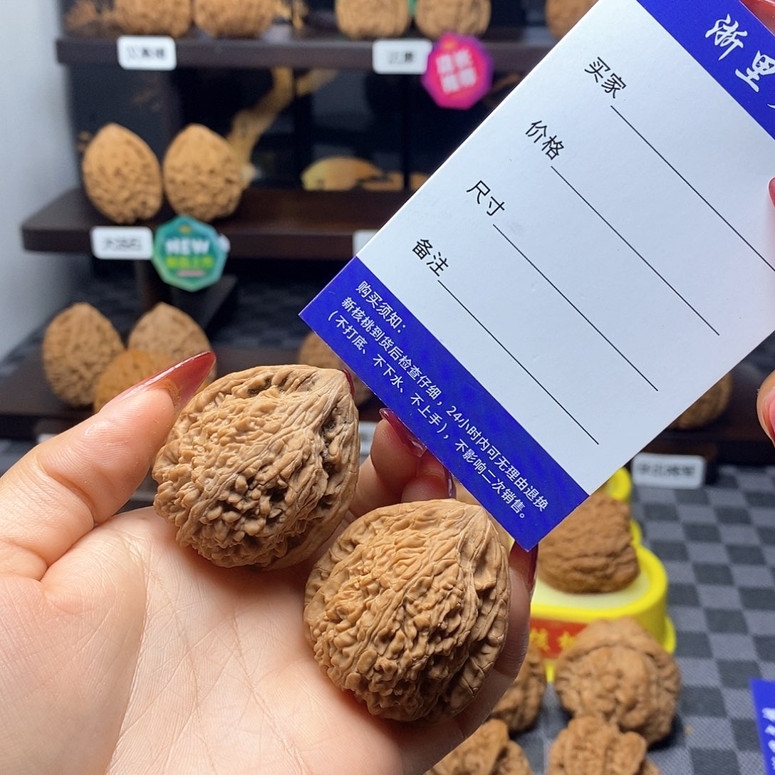 把件核桃全品白茬塔尖核桃卡边37肚37.5高41