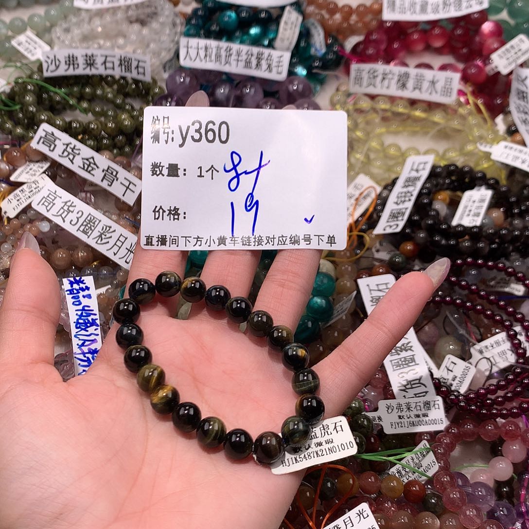 水晶手串未镶嵌360“l k l l l l