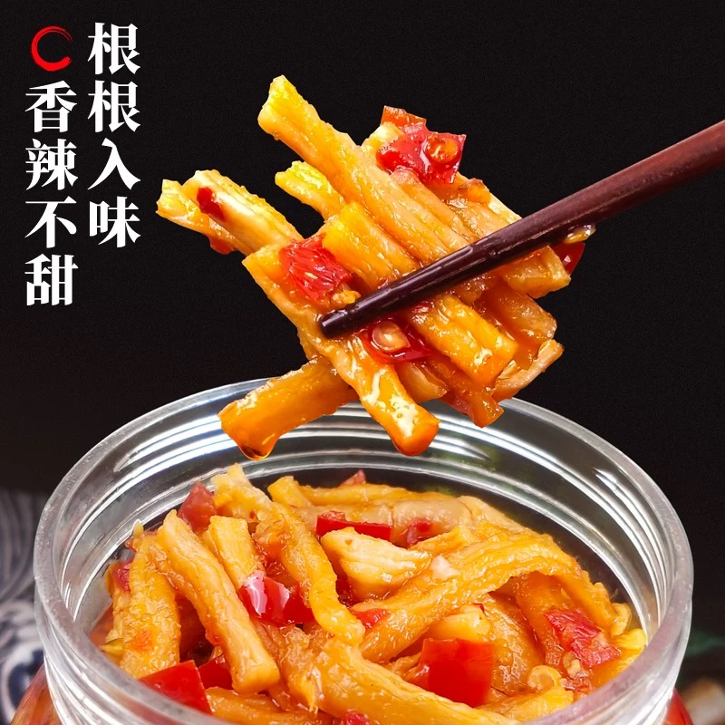 辣萝卜脆300g墉城十八子网红款下饭农家自制香辣萝卜脆嘎嘣脆香