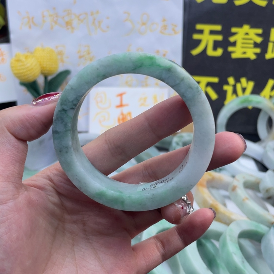 定制翡翠未镶嵌翡翠手镯定制