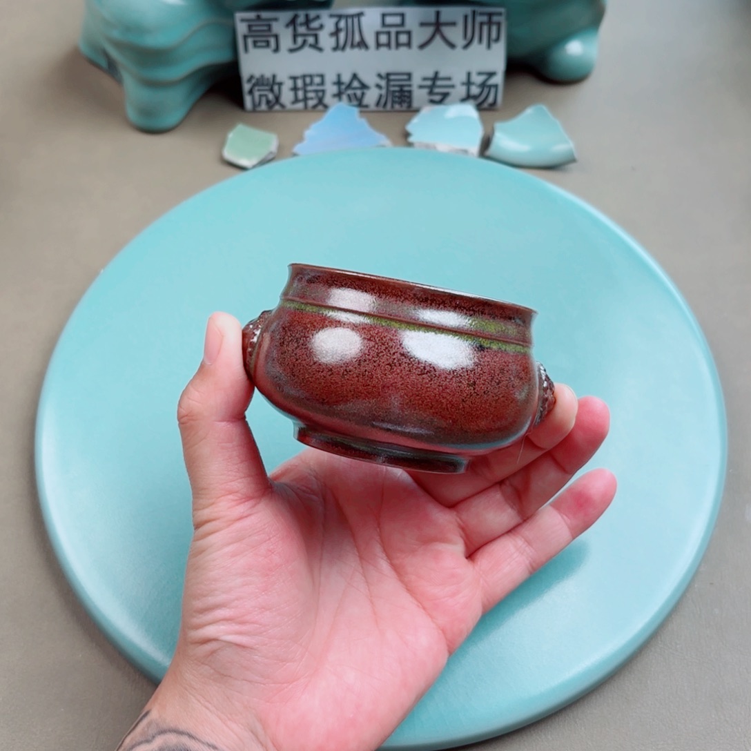 瓷其他与王同行，汝你所愿
