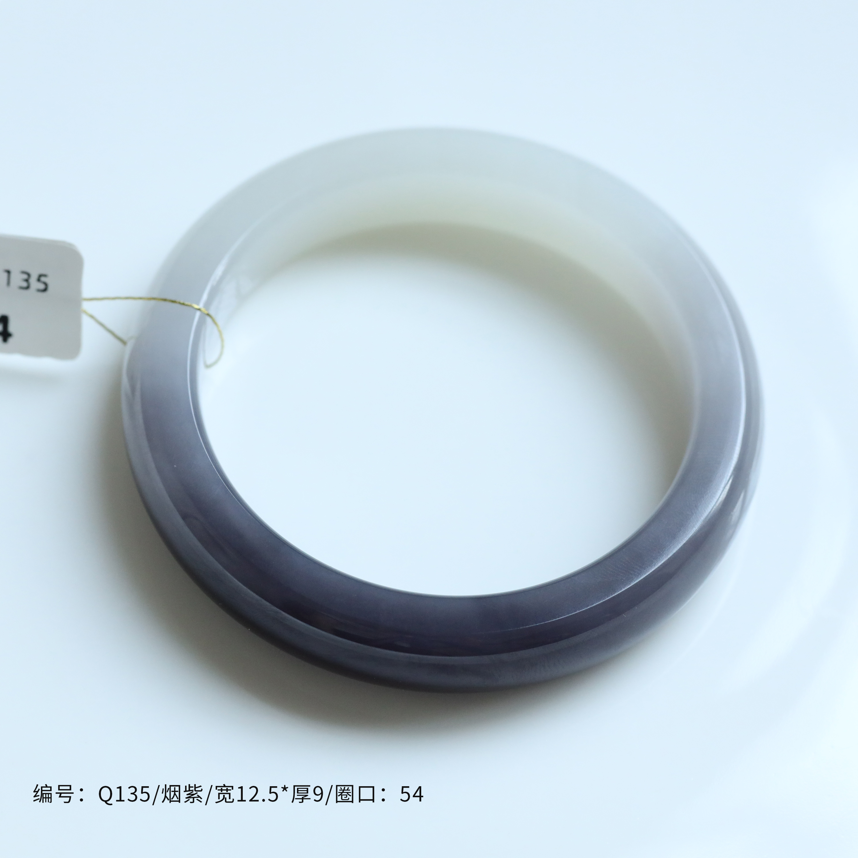 54圈烟紫和田玉手镯Q135