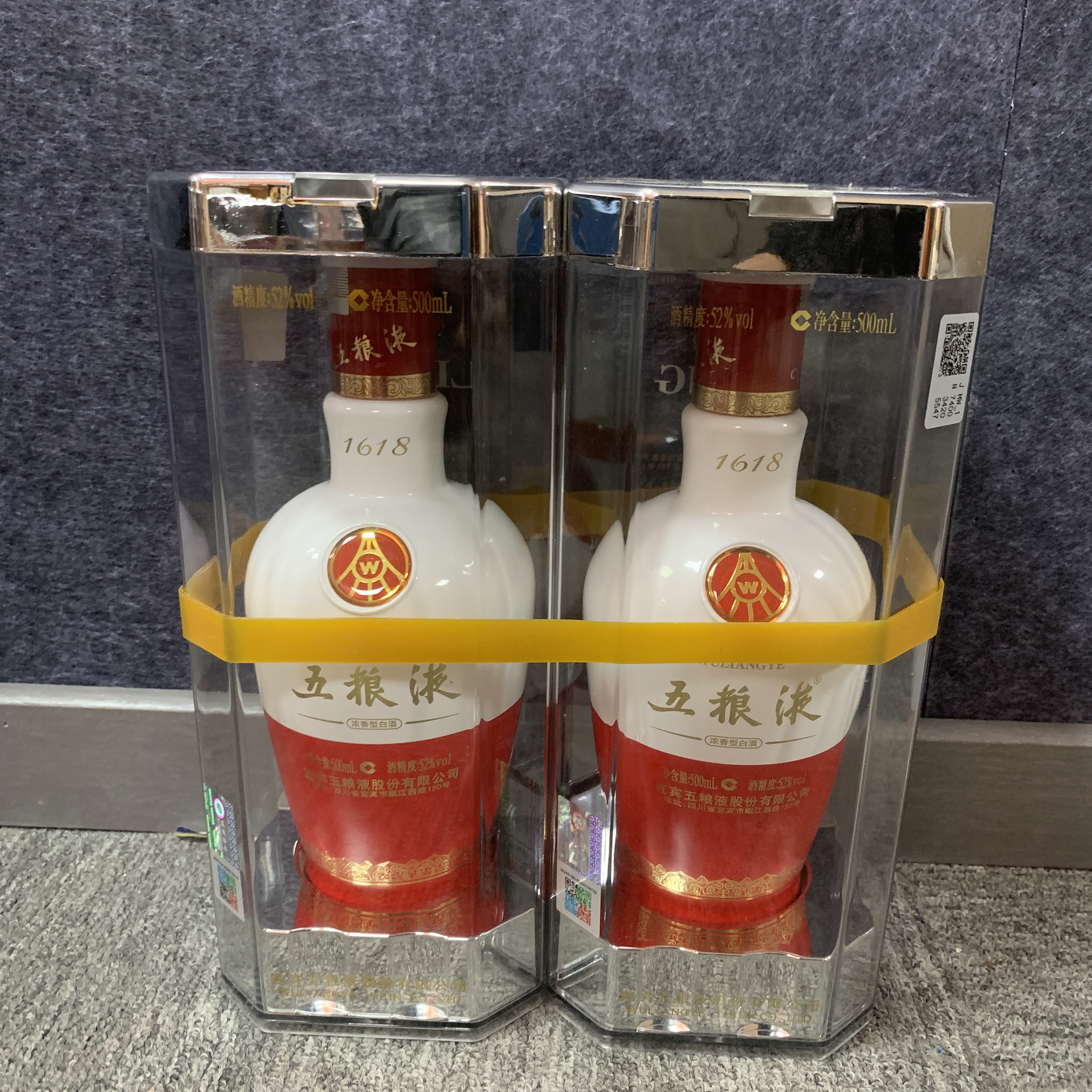 2017年1618五粮液52度500ml*2瓶/M25B500E109