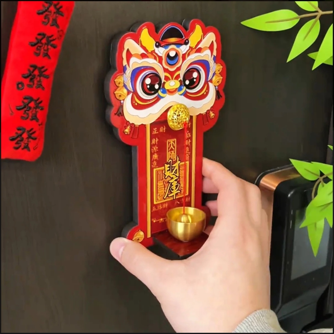 国风创意五谷丰登磁吸旋转醒狮财神门铃冰箱贴乔迁装饰贴