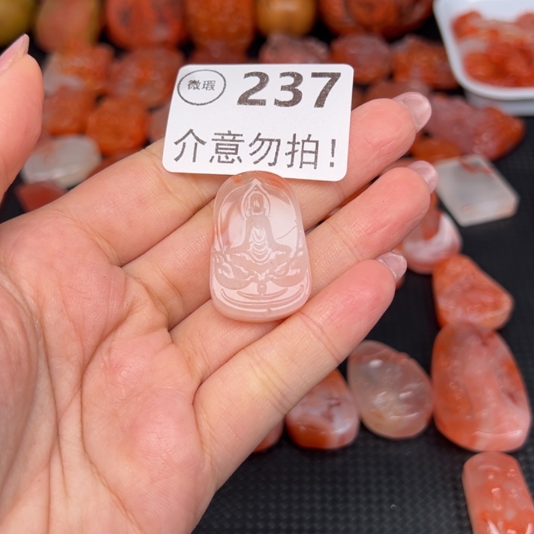 乐***安南红玛瑙未镶嵌吊坠(不含链)