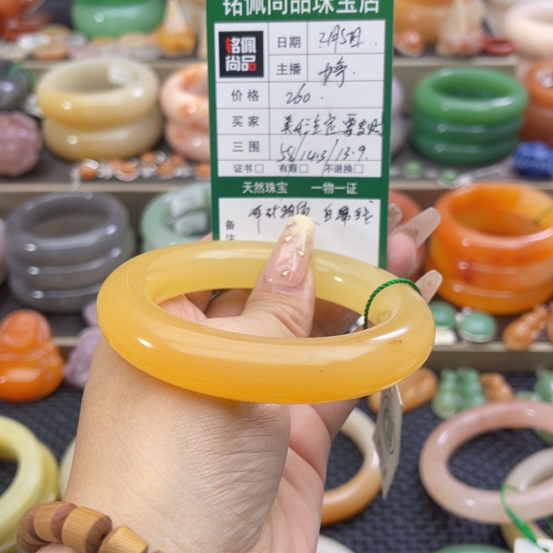 石英质玉手镯未镶嵌美****财